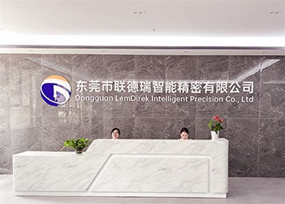 Dongguan Lianderui Intelligent Precision Co., Ltd.: Deeply cultivating precision machining and empowering intelligent manufacturing